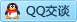 QQ在线咨询2849249467